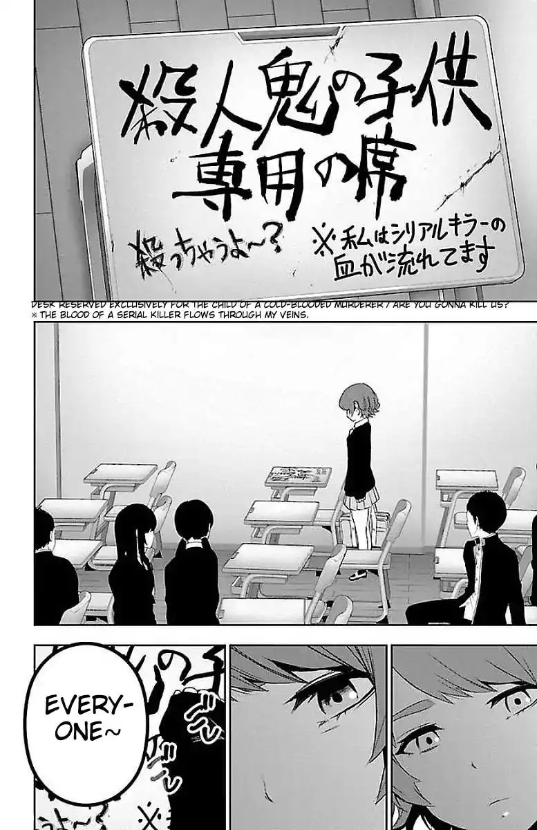 Mahou Shoujo Site Chapter 56 16